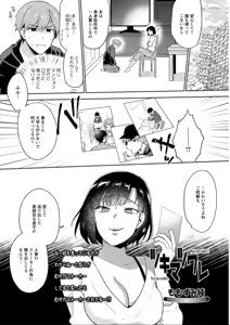 Page 176 of Action Pizazz DX 2019-08 - preview thumbnail