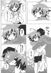 Page 3 of Oazuke Kinshi - preview thumbnail