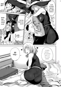Page 9 of Honban Nashi | 섹스 없음 - preview thumbnail