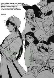 Page 3 of Himegimi wa Koyoi mo Ou-sama to - preview thumbnail