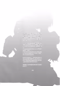 Page 3 of Yuki ni Chiru Aka - preview thumbnail