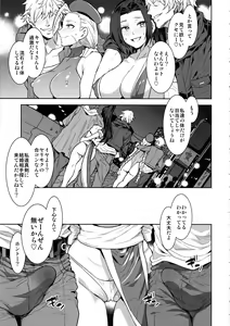 Page 4 of Kakutou Musume Yarimoku Goukon - preview thumbnail