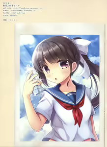Page 16 of JC Imouto Saimin x Cli Zeme x Renzoku Zecchou - preview thumbnail
