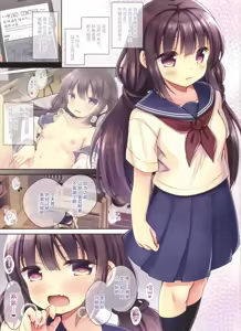 Page 4 of JC Imouto Saimin x Cli Zeme x Renzoku Zecchou - preview thumbnail