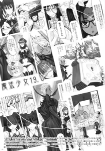 Page 3 of Mahou Shoujo 19.0 - preview thumbnail