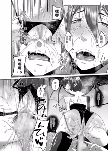 Page 28 of Nakunatta Tsuma ga Succubus ni Natte Kaettekita. - preview thumbnail