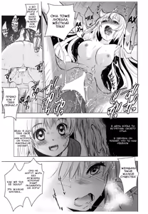 Page 29 of Saint Foire Festival 11 Aline - preview thumbnail