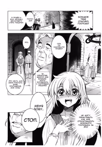 Page 6 of Saint Foire Festival 11 Aline - preview thumbnail