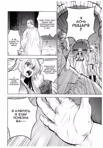 Page 8 of Saint Foire Festival 11 Aline - preview thumbnail