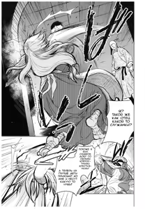 Page 9 of Saint Foire Festival 11 Aline - preview thumbnail