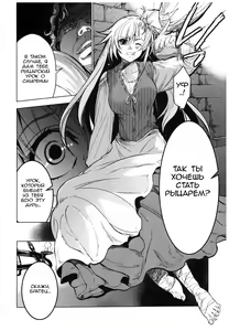 Page 10 of Saint Foire Festival 11 Aline - preview thumbnail