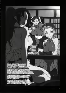 Page 33 of Kakutou Musume Yarimoku Goukon | 격투녀 떡치려고 미팅 - preview thumbnail