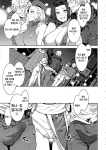 Page 4 of Kakutou Musume Yarimoku Goukon | 격투녀 떡치려고 미팅 - preview thumbnail