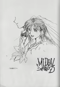 Page 3 of MIDGARD 9 - preview thumbnail