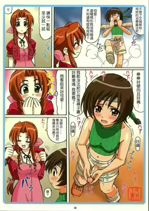 Page 35 of TIFA WCUP - preview thumbnail