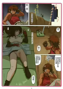 Page 10 of TIFA WCUP - preview thumbnail