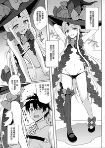 Page 3 of Waruiko Abby-chan mo Oshiri Ecchi wa Sasugani...? - preview thumbnail