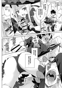 Page 4 of Waruiko Abby-chan mo Oshiri Ecchi wa Sasugani...? - preview thumbnail