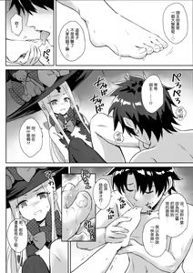 Page 10 of Waruiko Abby-chan mo Oshiri Ecchi wa Sasugani...? - preview thumbnail
