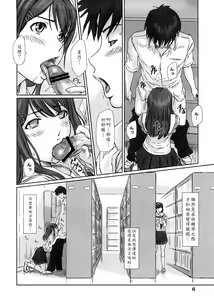 Page 5 of YUUMI - preview thumbnail