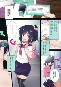 Page 3 of s.s.s. - preview thumbnail