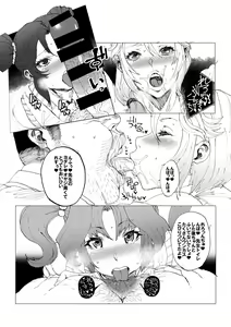 Page 3 of Hentai Sennou Saimin Hon - preview thumbnail