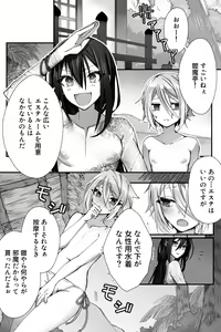 Page 3 of China Anti-Aging - preview thumbnail