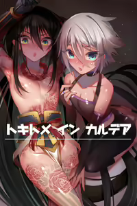 Chuuka na Karera ga Jikan Teishi de Iroiro Saretari — hentai manga cover on Fhentai