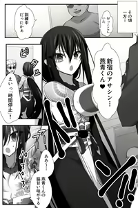 Page 11 of Chuuka na Karera ga Jikan Teishi de Iroiro Saretari - preview thumbnail