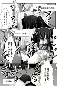 Page 14 of Chuuka na Karera ga Jikan Teishi de Iroiro Saretari - preview thumbnail