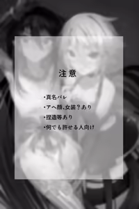 Page 2 of Chuuka na Karera ga Jikan Teishi de Iroiro Saretari - preview thumbnail