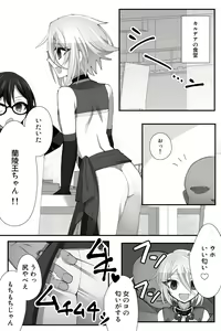 Page 4 of Chuuka na Karera ga Jikan Teishi de Iroiro Saretari - preview thumbnail