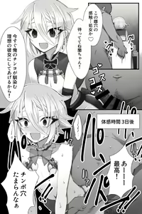 Page 5 of Chuuka na Karera ga Jikan Teishi de Iroiro Saretari - preview thumbnail
