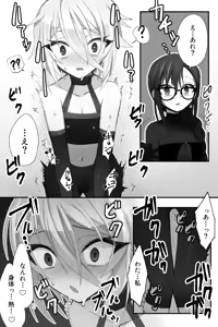 Page 9 of Chuuka na Karera ga Jikan Teishi de Iroiro Saretari - preview thumbnail