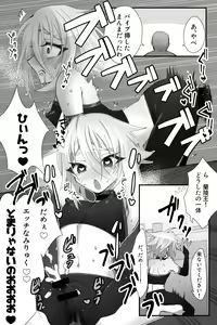 Page 10 of Chuuka na Karera ga Jikan Teishi de Iroiro Saretari - preview thumbnail