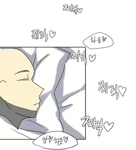Page 3 of 기 빨리는 남편 - preview thumbnail