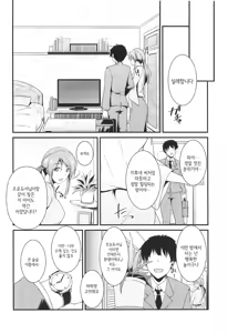 Page 3 of Mifune-san wa Ijirashii | 미후네 씨는 조신하다 - preview thumbnail
