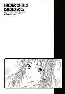BROKEN ARROW — hentai manga cover on Fhentai