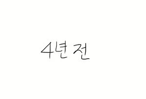 Page 3 of 음란부부 - preview thumbnail