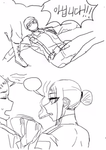 Page 5 of 음란부부 - preview thumbnail