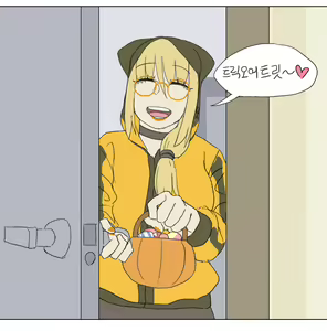 Page 3 of 할로윈만화 일꺼임 - preview thumbnail