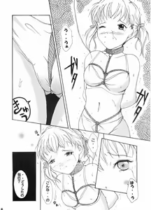 Page 5 of Onee-sama to no Himitsu - preview thumbnail