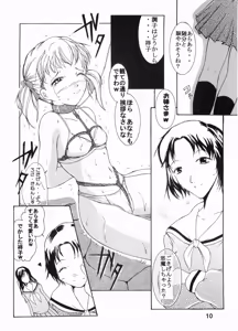 Page 9 of Onee-sama to no Himitsu - preview thumbnail