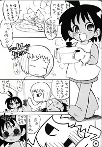 Page 40 of Kaishaku - Namuamidabutsu wa Ai no Uta - preview thumbnail