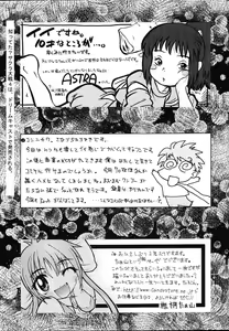 Page 56 of Kaishaku - Namuamidabutsu wa Ai no Uta - preview thumbnail