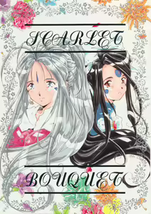 SCARLET BOUQUET — hentai manga cover on Fhentai