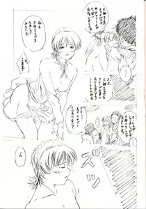 Page 20 of soritude soritaire FX-0 - preview thumbnail
