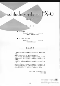 Page 24 of soritude soritaire FX-0 - preview thumbnail