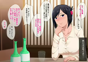 Page 3 of Cool na Joushi no Kawaii Tokoro - preview thumbnail