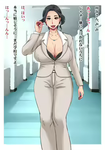 Page 3 of Aiyoku Mamire na PTA Kaichou no Chijo Seikatsu - preview thumbnail